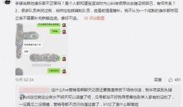 车上吃瓜最新事件爆料,最新爆料揭露惊人内幕